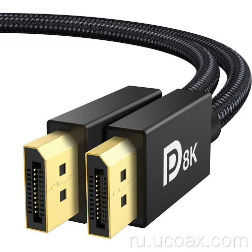 Кабель кабеля кабеля DP 8K 4K DisplayPort Cable